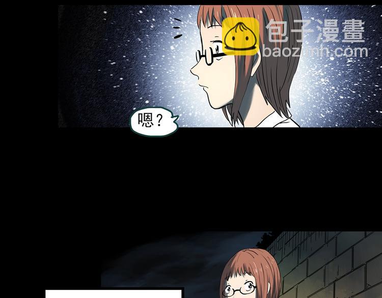 🍸怪奇实录 第359话 红衣小孩 第13页