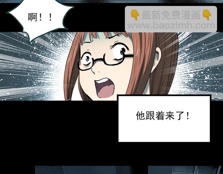 🍸怪奇实录 第359话 红衣小孩 第28页