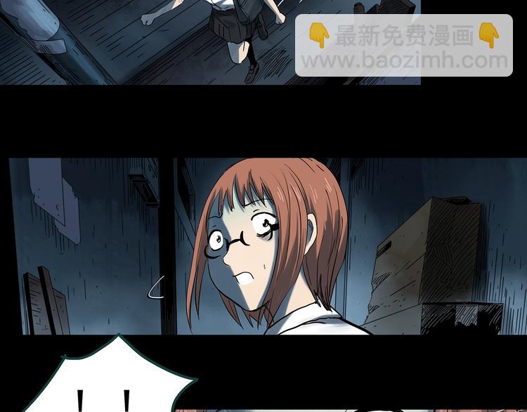 🍸怪奇实录 第359话 红衣小孩 第30页