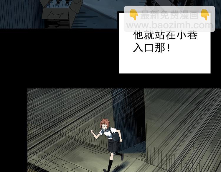 🍸怪奇实录 第359话 红衣小孩 第33页