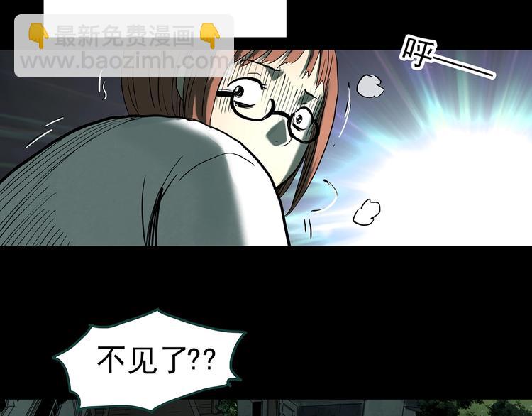 🍸怪奇实录 第359话 红衣小孩 第36页