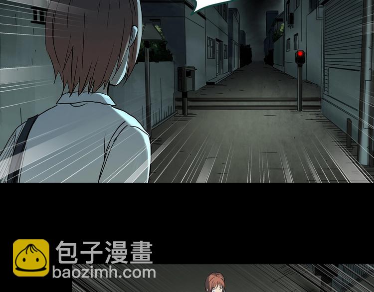 🍸怪奇实录 第359话 红衣小孩 第44页