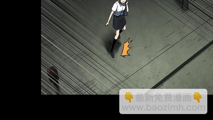 🍸怪奇实录 第359话 红衣小孩 第45页