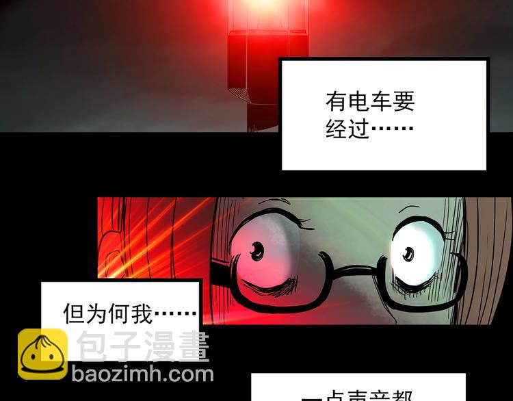 🍸怪奇实录 第359话 红衣小孩 第47页