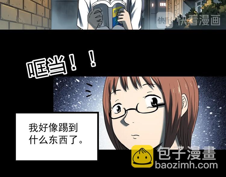 🍸怪奇实录 第359话 红衣小孩 第5页