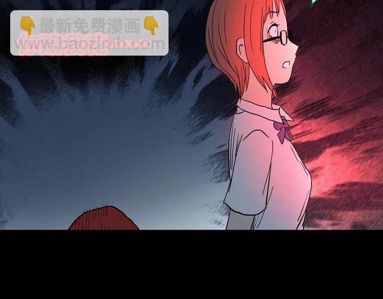 🍸怪奇实录 第359话 红衣小孩 第50页