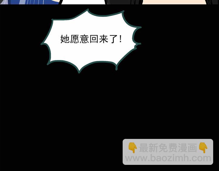 🍸怪奇实录 第35话 镜中的我走丢了（4） 第10页