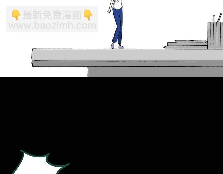 🍸怪奇实录 第35话 镜中的我走丢了（4） 第15页