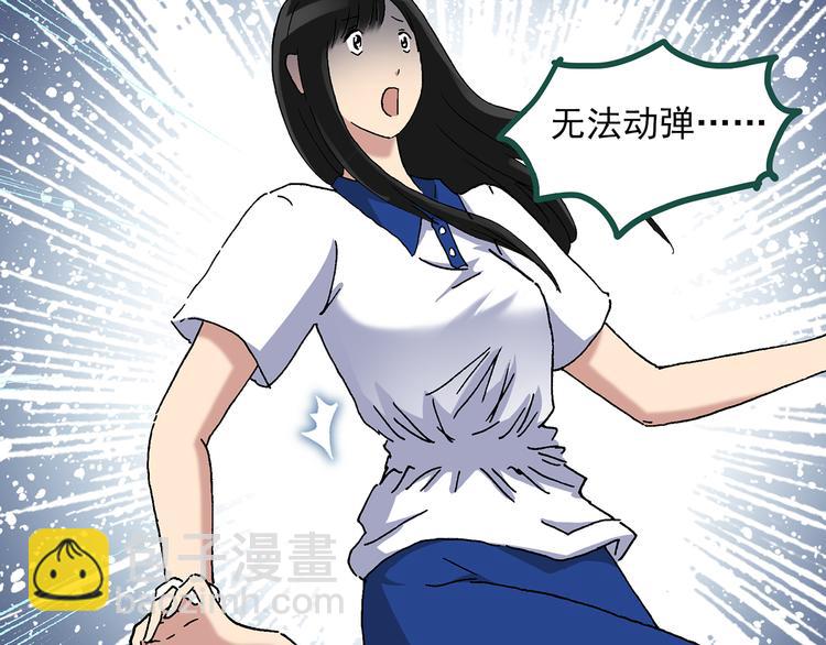 🍸怪奇实录 第35话 镜中的我走丢了（4） 第18页