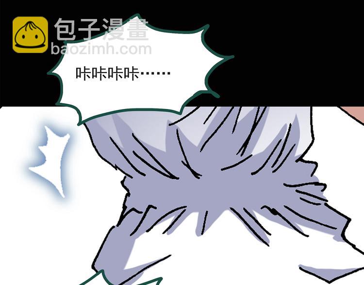 🍸怪奇实录 第35话 镜中的我走丢了（4） 第20页