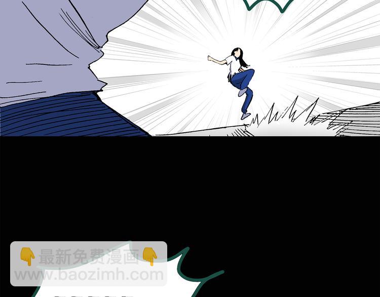 🍸怪奇实录 第35话 镜中的我走丢了（4） 第25页