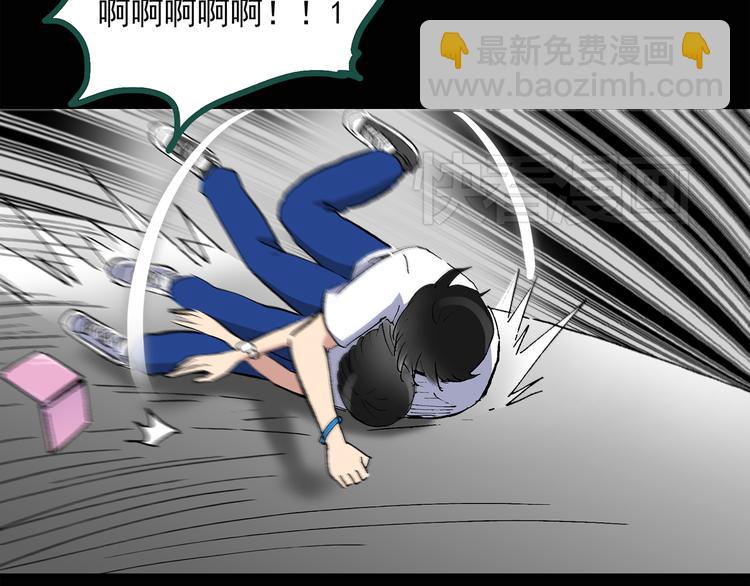 🍸怪奇实录 第35话 镜中的我走丢了（4） 第26页