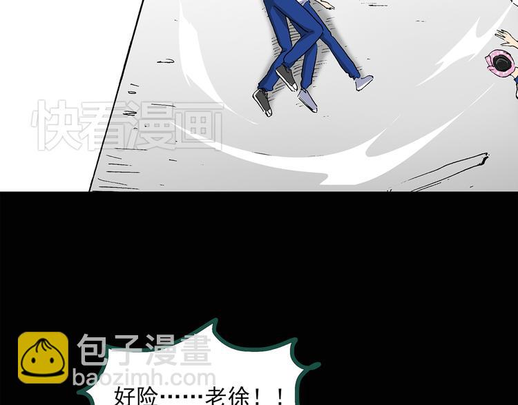 🍸怪奇实录 第35话 镜中的我走丢了（4） 第29页