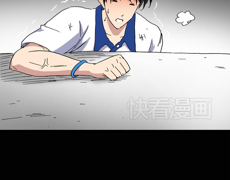 🍸怪奇实录 第35话 镜中的我走丢了（4） 第35页