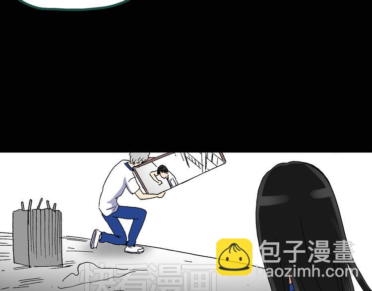 🍸怪奇实录 第35话 镜中的我走丢了（4） 第37页