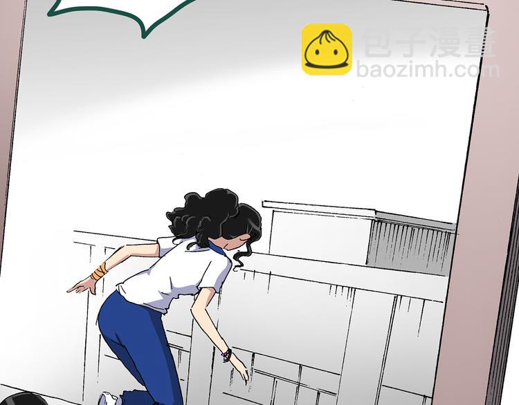 🍸怪奇实录 第35话 镜中的我走丢了（4） 第46页