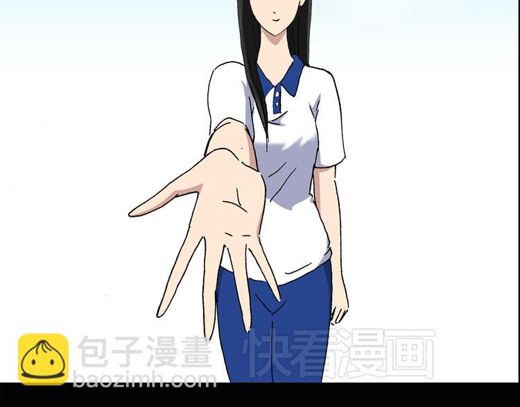 🍸怪奇实录 第35话 镜中的我走丢了（4） 第6页