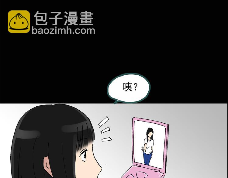 🍸怪奇实录 第35话 镜中的我走丢了（4） 第7页