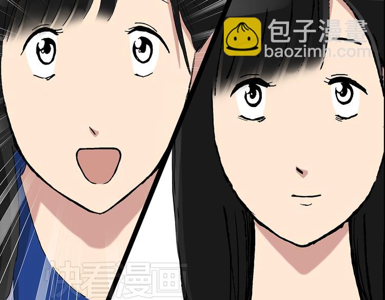 🍸怪奇实录 第35话 镜中的我走丢了（4） 第9页
