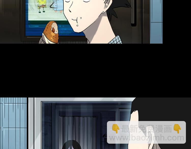🍸怪奇实录 第361话 蛇女 第12页