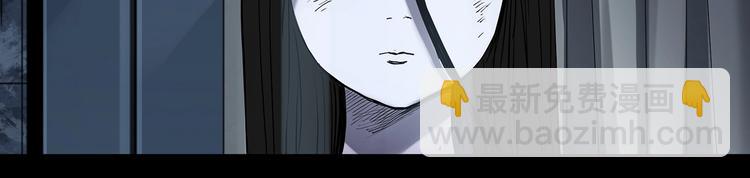 🍸怪奇实录 第361话 蛇女 第14页