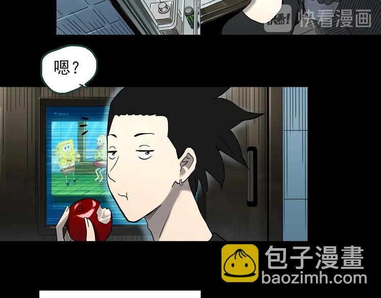 🍸怪奇实录 第361话 蛇女 第5页