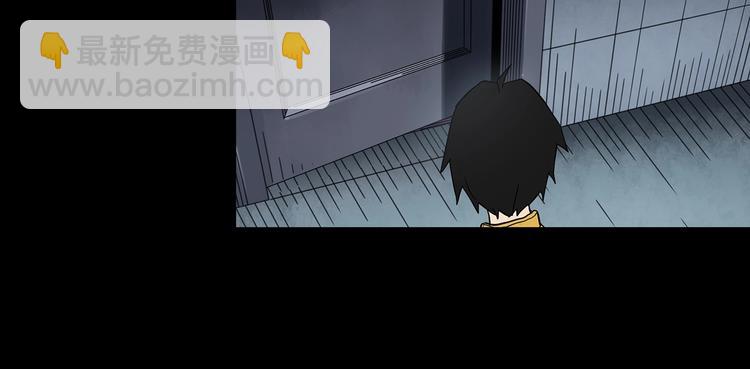 🍸怪奇实录 第363话 二手手机 第46页