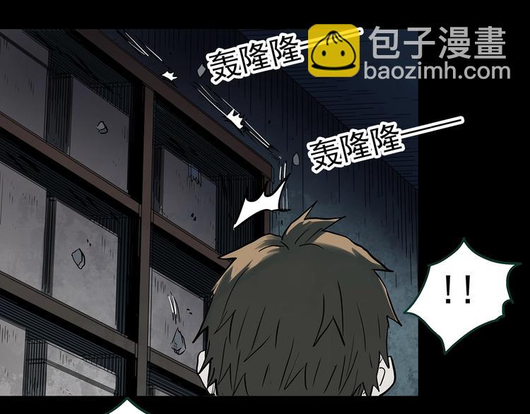 🍸怪奇实录 第365话 莫奇·怨灵接力棒 第12页