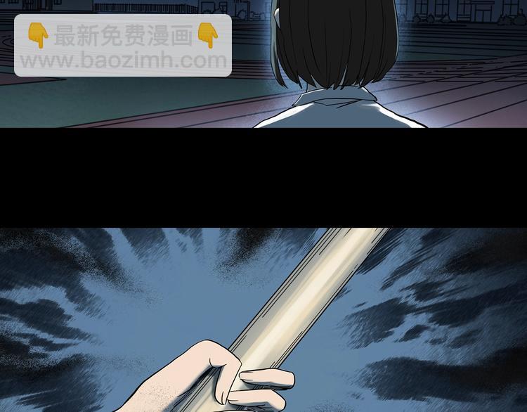 🍸怪奇实录 第365话 莫奇·怨灵接力棒 第28页