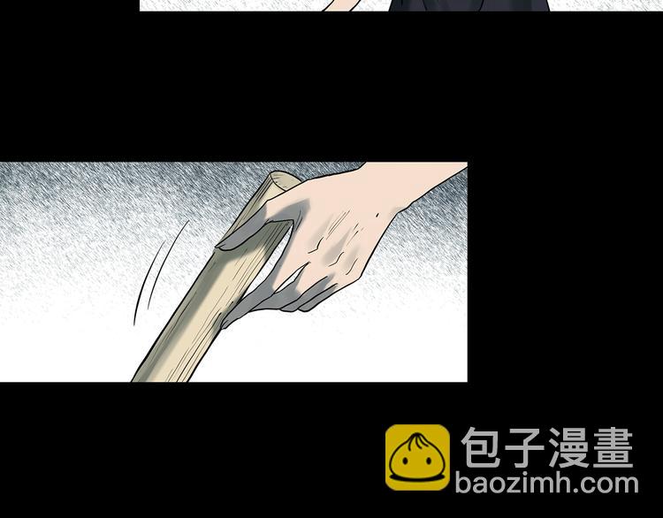 🍸怪奇实录 第365话 莫奇·怨灵接力棒 第46页