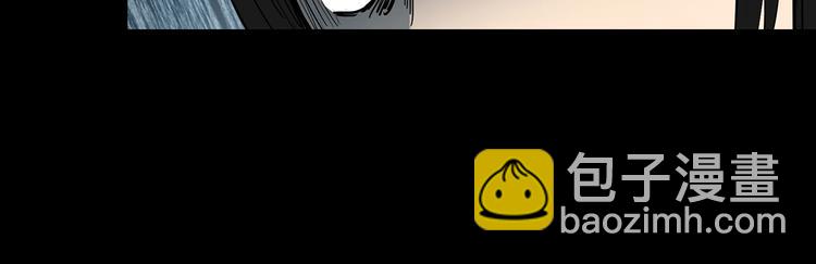 🍸怪奇实录 第365话 莫奇·怨灵接力棒 第49页