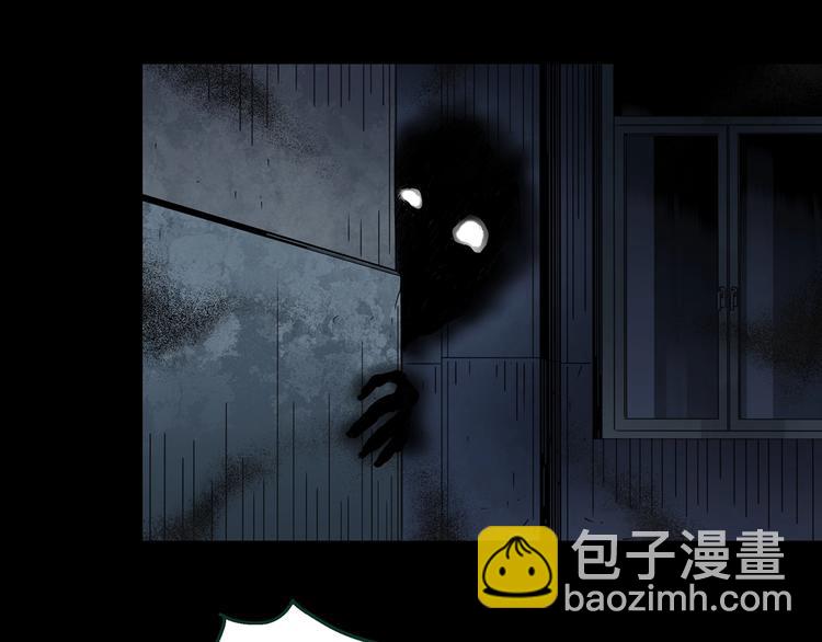 🍸怪奇实录 第365话 莫奇·怨灵接力棒 第7页