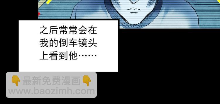 🍸怪奇实录 第367话 小怪奇·金斧头 第14页