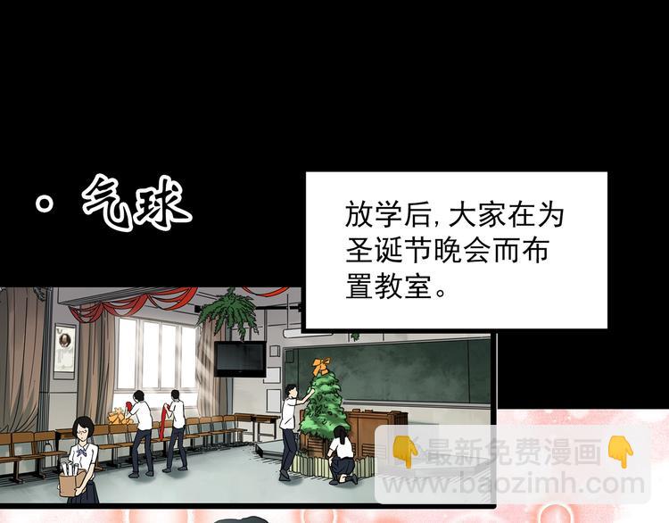🍸怪奇实录 第367话 小怪奇·金斧头 第15页