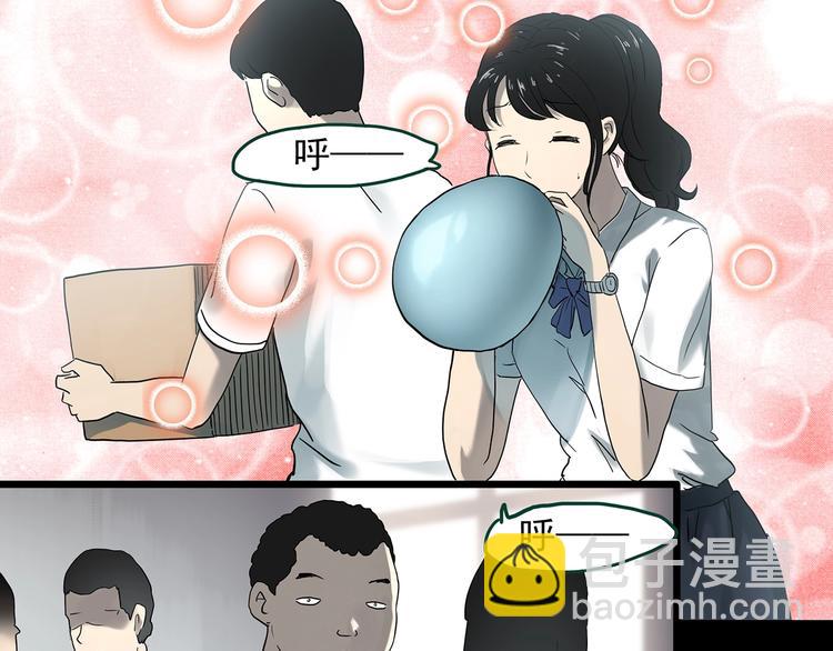 🍸怪奇实录 第367话 小怪奇·金斧头 第16页