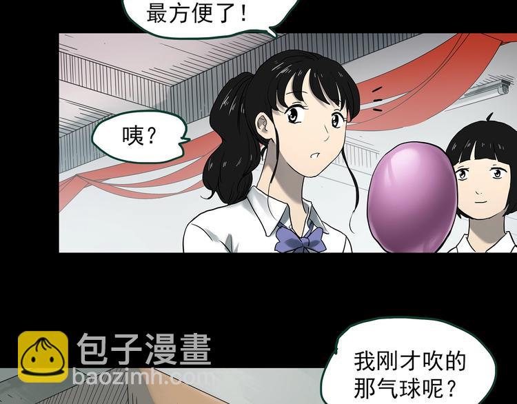 🍸怪奇实录 第367话 小怪奇·金斧头 第20页