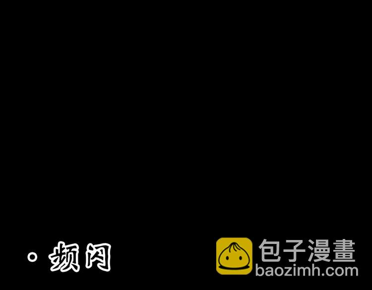 🍸怪奇实录 第367话 小怪奇·金斧头 第27页