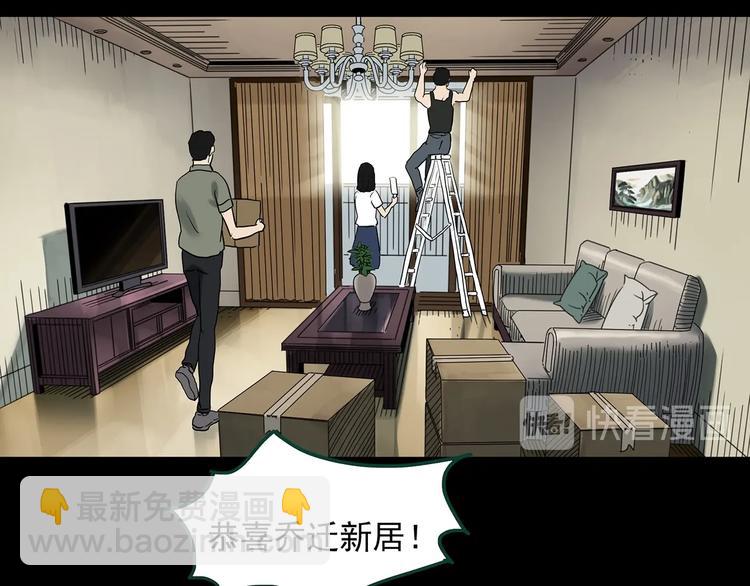 🍸怪奇实录 第367话 小怪奇·金斧头 第28页