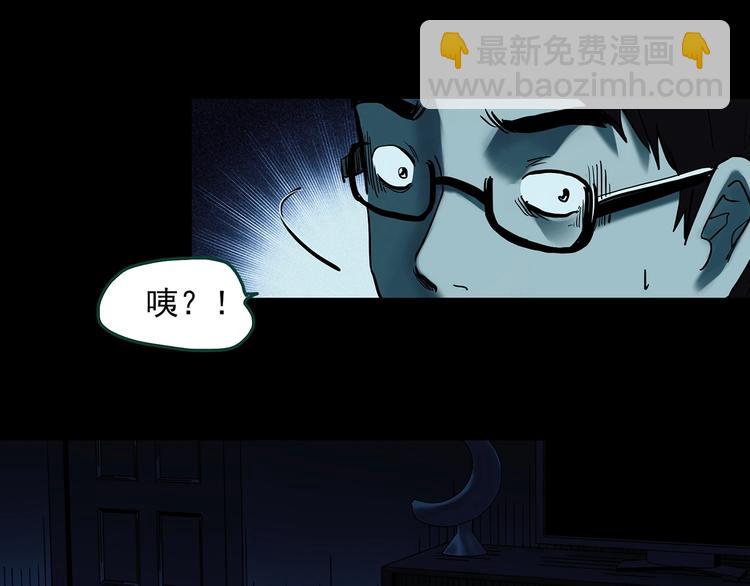 🍸怪奇实录 第367话 小怪奇·金斧头 第32页