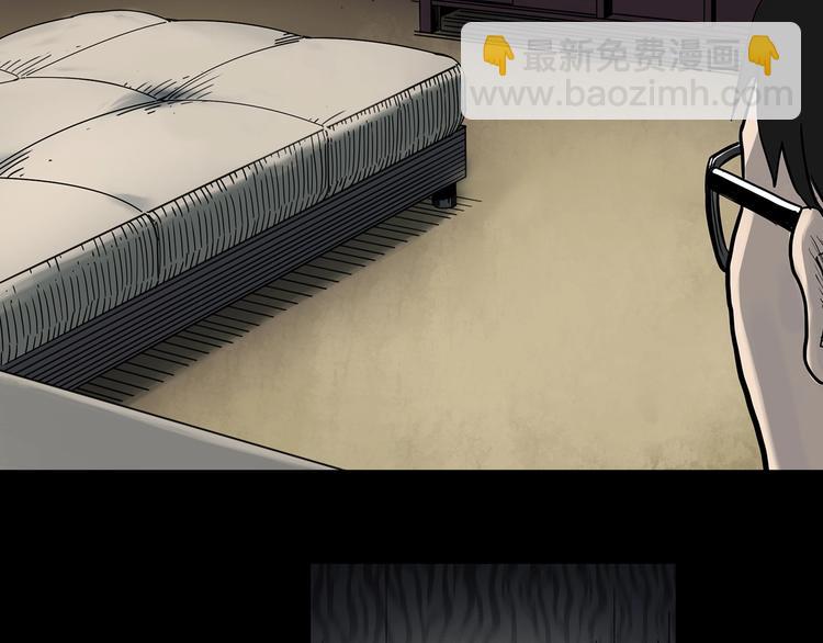🍸怪奇实录 第367话 小怪奇·金斧头 第35页