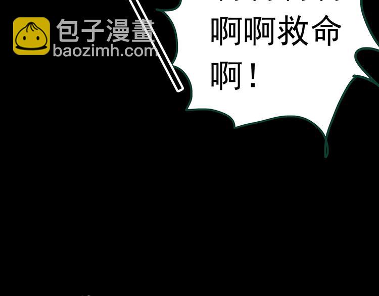 🍸怪奇实录 第367话 小怪奇·金斧头 第49页