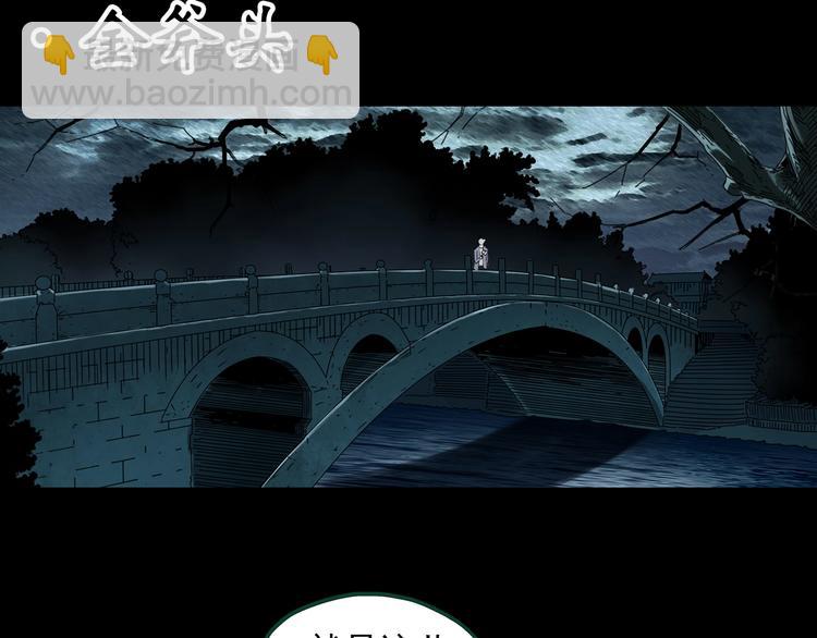 🍸怪奇实录 第367话 小怪奇·金斧头 第50页
