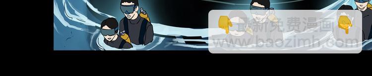 🍸怪奇实录 第369话 约定（上） 第25页