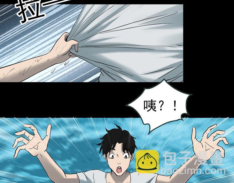 🍸怪奇实录 第369话 约定（上） 第28页