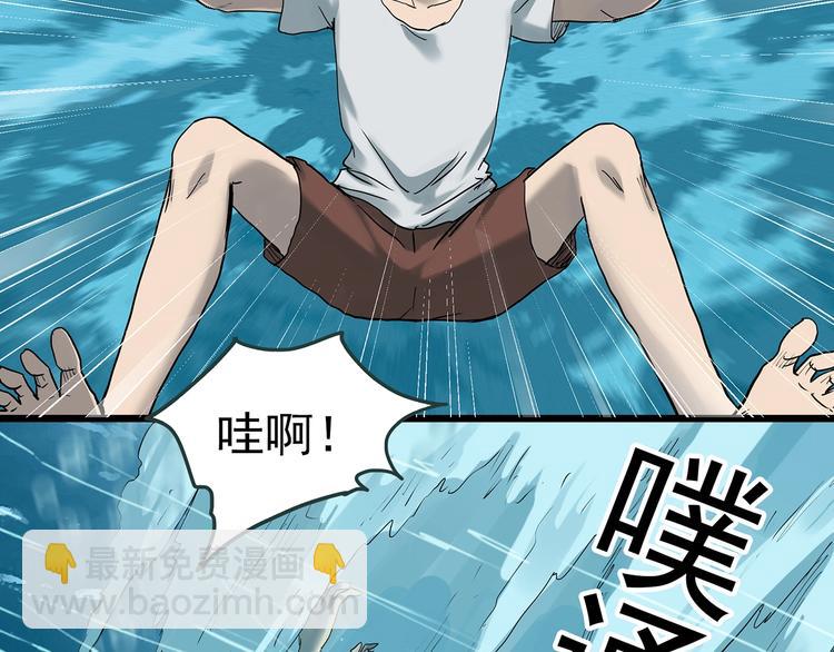 🍸怪奇实录 第369话 约定（上） 第29页