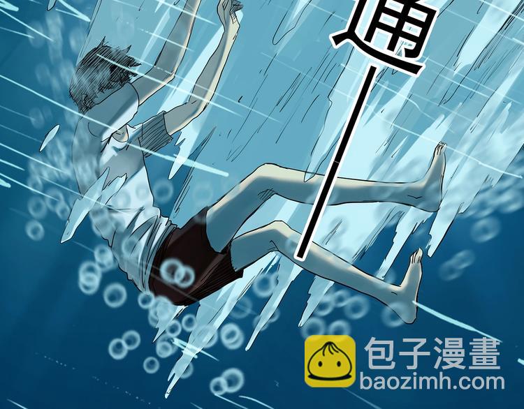 🍸怪奇实录 第369话 约定（上） 第30页