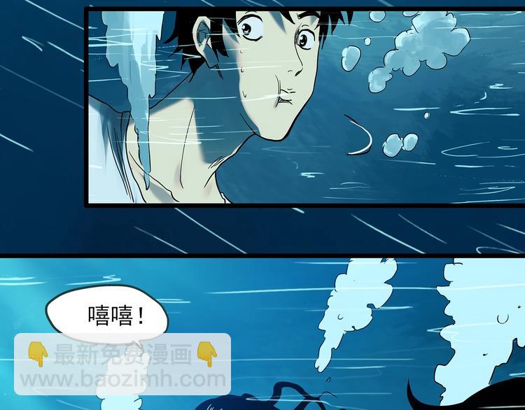 🍸怪奇实录 第369话 约定（上） 第31页