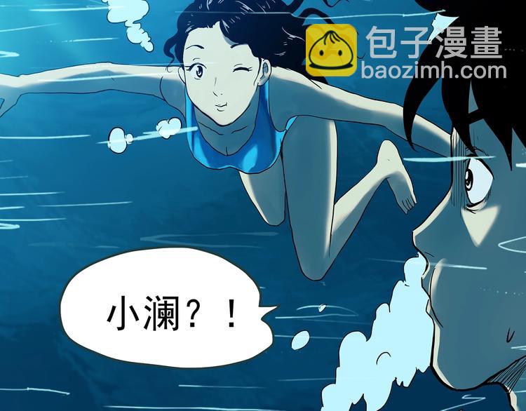 🍸怪奇实录 第369话 约定（上） 第32页