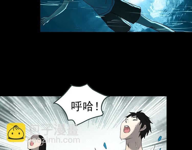 🍸怪奇实录 第369话 约定（上） 第35页