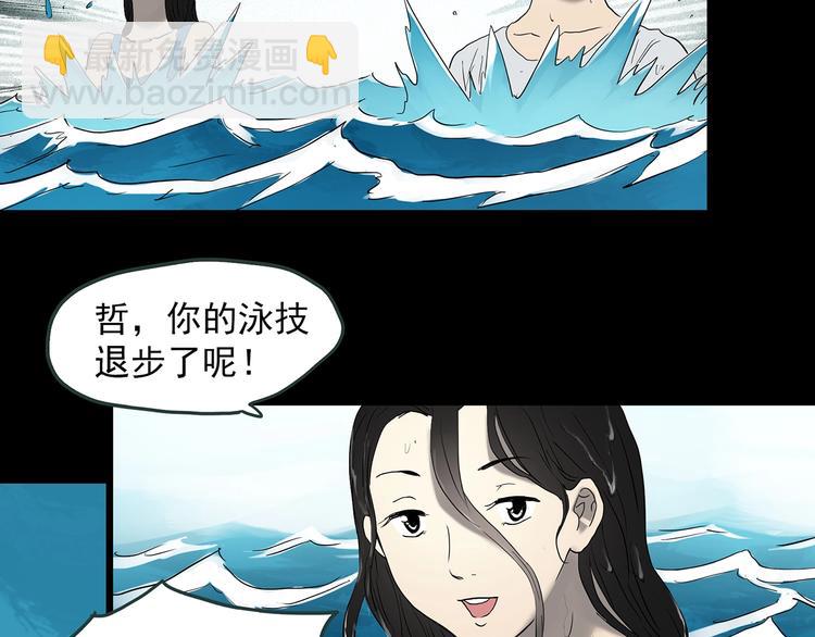 🍸怪奇实录 第369话 约定（上） 第36页